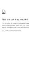 How shabdkosh.com looks like on a mobile device such as an iPhone.