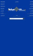 How shafaqna.com looks like on a mobile device such as an iPhone.