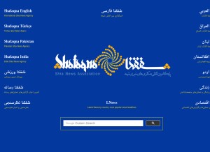 How shafaqna.com looks like on a tablet such as an iPad.