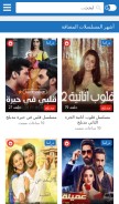 How shahidna.co looks like on a mobile device such as an iPhone.