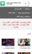 How shahidwbas.com looks like on a mobile device such as an iPhone.