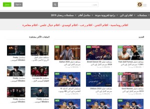How shahidwbas.com looks like on a tablet such as an iPad.