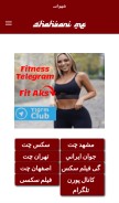 How shahvani.me looks like on a mobile device such as an iPhone.