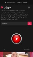 How shahvani.site looks like on a mobile device such as an iPhone.