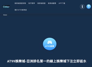 How shai66.com looks like on a tablet such as an iPad.