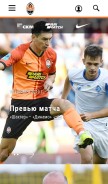 How shakhtar.com looks like on a mobile device such as an iPhone.