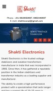 How shaktiecorp.com looks like on a mobile device such as an iPhone.