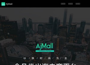 How shangohui.com looks like on a tablet such as an iPad.