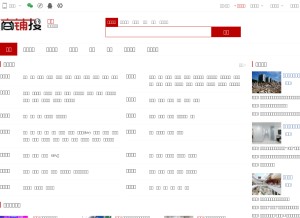 How shangpusou.com looks like on a tablet such as an iPad.
