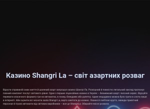 How shangri--la.com looks like on a tablet such as an iPad.