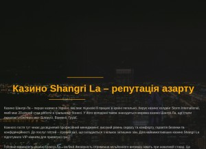 How shangrilagaming.com looks like on a tablet such as an iPad.