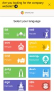 How sharechat.co looks like on a mobile device such as an iPhone.