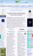 How sharkpromotion.net looks like on a mobile device such as an iPhone.