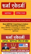 How sharmaacademy.com looks like on a mobile device such as an iPhone.