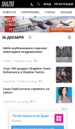 How shazoo.ru looks like on a mobile device such as an iPhone.