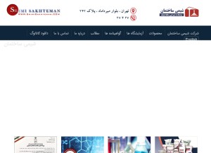How shimisakhteman.net looks like on a tablet such as an iPad.