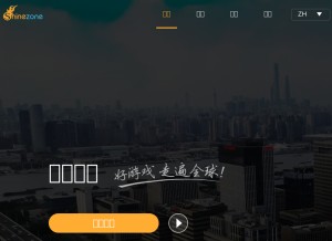 How shinezone.com looks like on a tablet such as an iPad.
