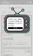 How shinobi.jp looks like on a mobile device such as an iPhone.