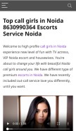 How shipranoida.in looks like on a mobile device such as an iPhone.