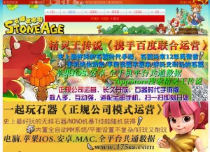 How shiqifabu.com looks like on a tablet such as an iPad.
