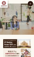 How shirucafe.com looks like on a mobile device such as an iPhone.