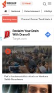 How shivalikjournal.com looks like on a mobile device such as an iPhone.