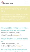 How shopeemine.com looks like on a mobile device such as an iPhone.