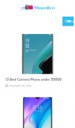 How shopolica.com looks like on a mobile device such as an iPhone.