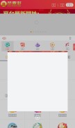 How shoppensave.com looks like on a mobile device such as an iPhone.