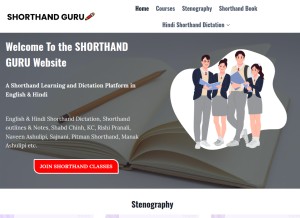How shorthandguru.com looks like on a tablet such as an iPad.
