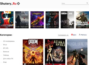 How shutery.ru looks like on a tablet such as an iPad.