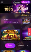 How siam99.com looks like on a mobile device such as an iPhone.