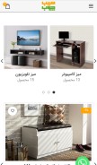 How sibchob.ir looks like on a mobile device such as an iPhone.