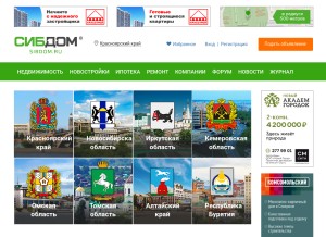 How sibdom.ru looks like on a tablet such as an iPad.