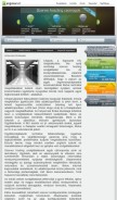 How sigmanet.hu looks like on a mobile device such as an iPhone.