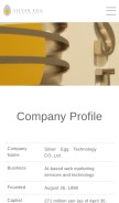 How silveregg.net looks like on a mobile device such as an iPhone.