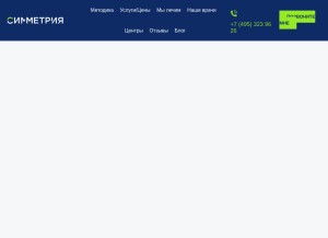 How simmetria.net looks like on a tablet such as an iPad.