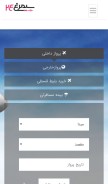 How simorgh24.com looks like on a mobile device such as an iPhone.