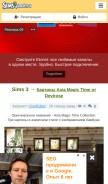 How sims3pack.ru looks like on a mobile device such as an iPhone.