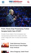 How sindonews.com looks like on a mobile device such as an iPhone.