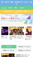 How sirotaso-wiki.com looks like on a mobile device such as an iPhone.