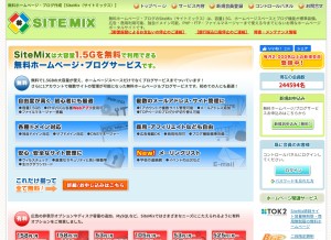 How sitemix.jp looks like on a tablet such as an iPad.