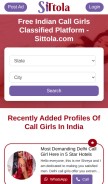 How sittola.com looks like on a mobile device such as an iPhone.