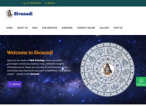 How sivanadionline.com looks like on a tablet such as an iPad.