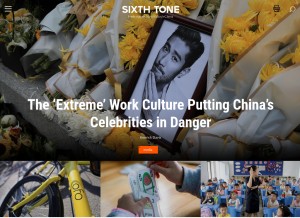 How sixthtone.com looks like on a tablet such as an iPad.