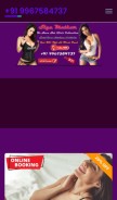 How siyamathur.com looks like on a mobile device such as an iPhone.