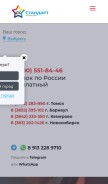 How sk22.org looks like on a mobile device such as an iPhone.