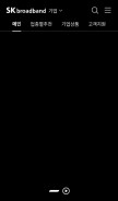 How skcdn.com looks like on a mobile device such as an iPhone.