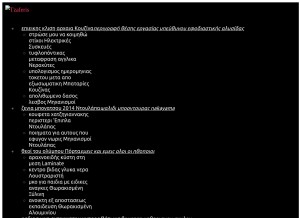 How skickapresewnt.cf looks like on a tablet such as an iPad.