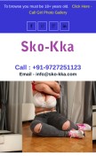 How sko-kka.com looks like on a mobile device such as an iPhone.